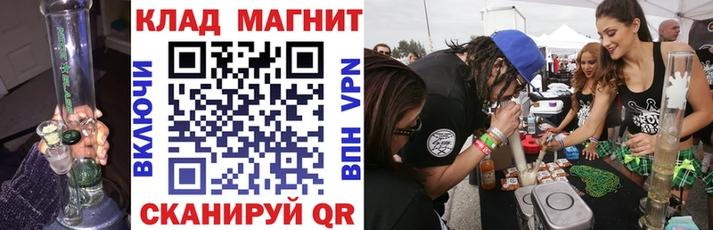 Где найти наркотики Котово Codein COCAIN МДМА Меф ГАШ