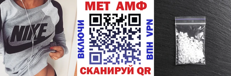 Амфетамин 97%  цена   Котово 