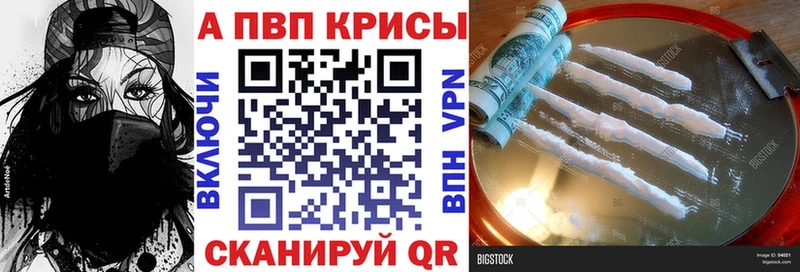 A PVP мука  маркетплейс Telegram  Котово 