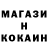 Метадон кристалл VLadol 1