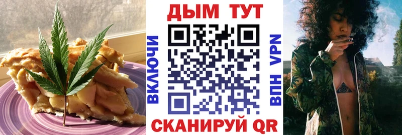 Canna-Cookies конопля  купить  цена  kraken зеркало  Котово 