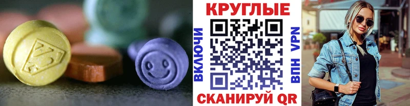 Экстази Philipp Plein  kraken зеркало  Котово 