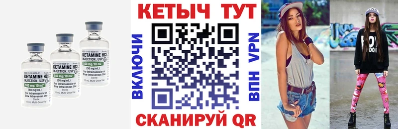 как найти закладки  Котово  Кетамин ketamine 