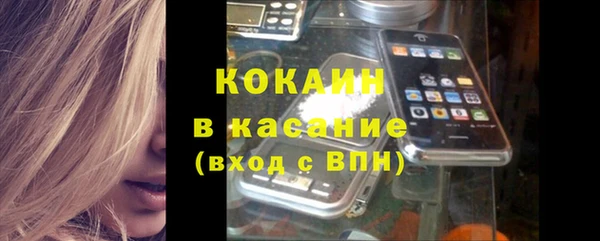 спиды Абаза