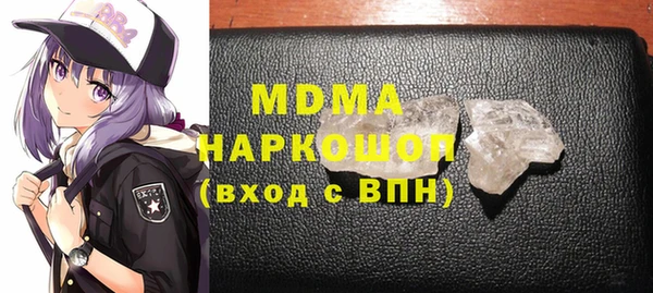 гидропоника Абдулино