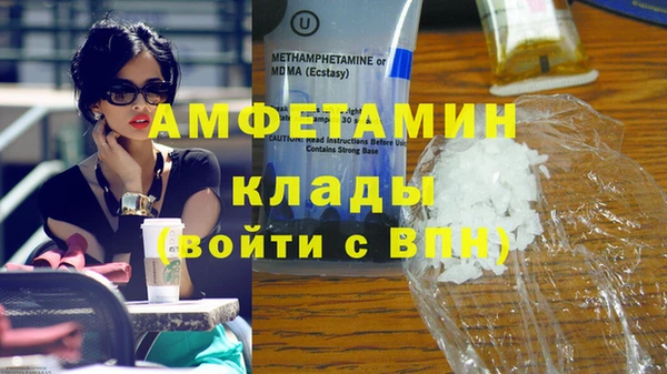 мефедрон мука Абинск
