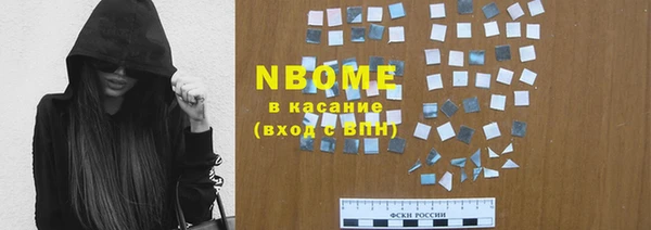 мефедрон мука Абинск