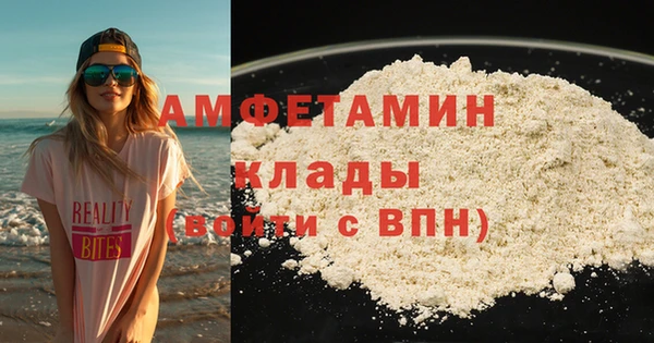 мефедрон мука Абинск