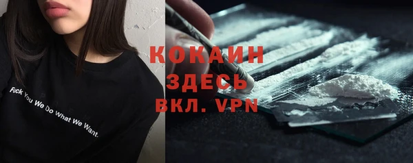 мефедрон мука Абинск