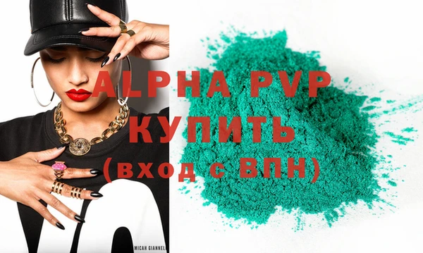 спиды Абаза