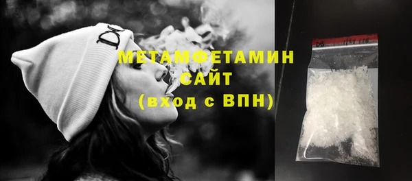 спиды Абаза
