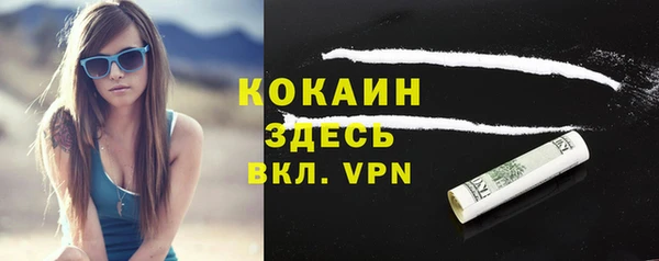 мефедрон мука Абинск