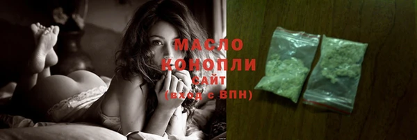 мефедрон мука Абинск