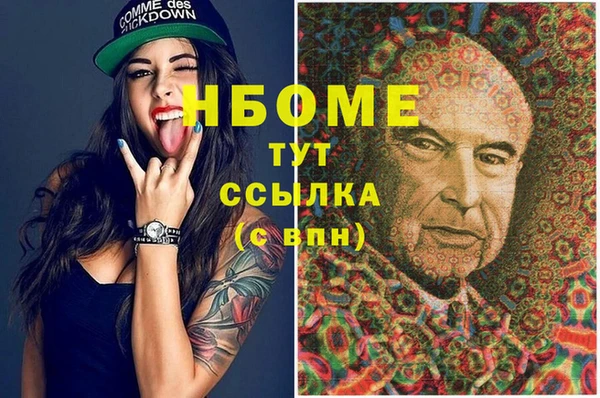 спиды Абаза