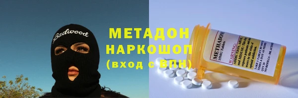 мефедрон мука Абинск