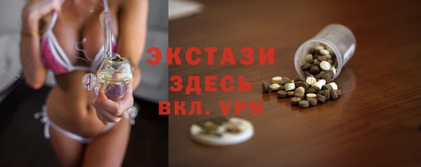 гидропоника Абдулино