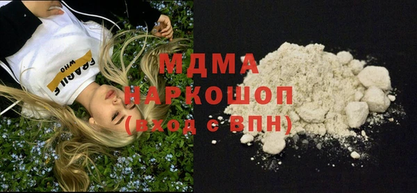 спиды Абаза