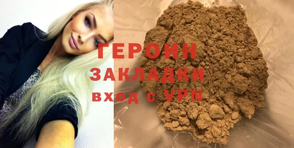спиды Абаза
