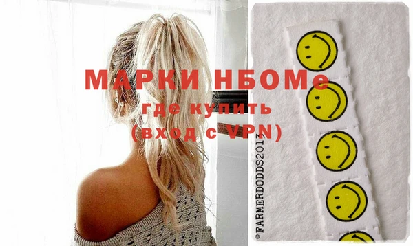 мефедрон мука Абинск