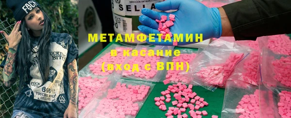 мефедрон мука Абинск