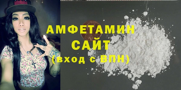 мефедрон мука Абинск