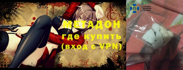 спиды Абаза