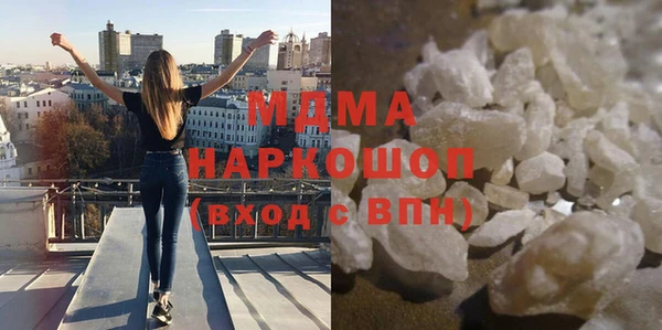 спиды Абаза