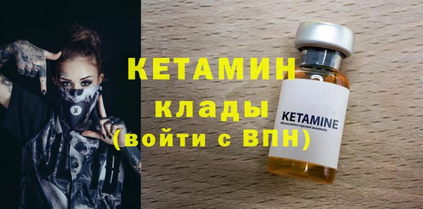 мефедрон мука Абинск