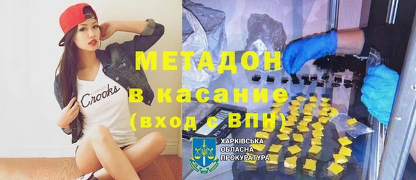 спиды Абаза