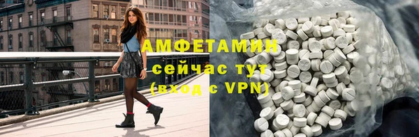 спиды Абаза