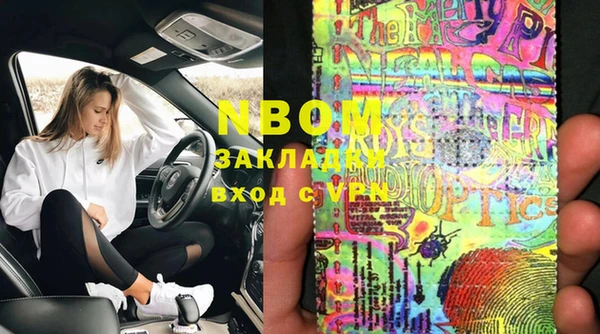 мефедрон мука Абинск