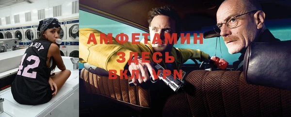 гидропоника Абдулино