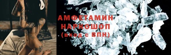 мефедрон мука Абинск