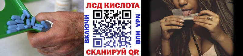 ЛСД экстази кислота  где купить   Котово 