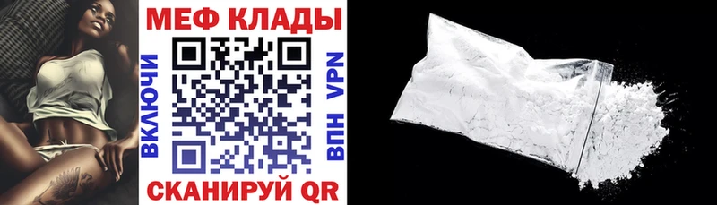 Мефедрон кристаллы  блэк спрут ссылка  Котово  маркетплейс официальный сайт  наркошоп 