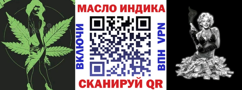 Дистиллят ТГК вейп с тгк  продажа наркотиков  Котово 