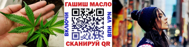 ТГК Wax Котово