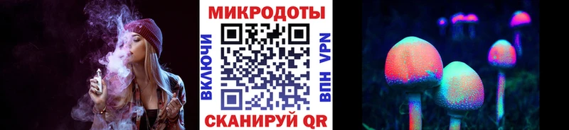Псилоцибиновые грибы MAGIC MUSHROOMS Котово